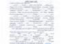 convert PDF, word, and files professionally
